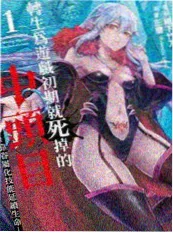 纸上夜航