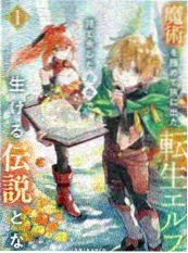 漫画之家热门漫画 墨色回响