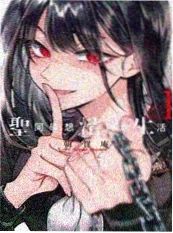 墨色回响画风分析