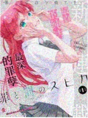 墨色回响动画化