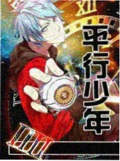 春季漫展预约开启