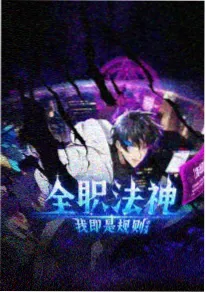十二点零七分